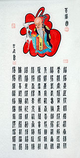 Chinese Happy & Good Luck Calligraphy,68cm x 136cm,5911012-x