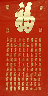 Chinese Happy & Good Luck Calligraphy,68cm x 136cm,5911014-x