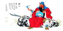 Chinese History & Folklore  Painting