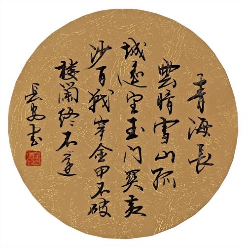 Kung Fu,69cm x 69cm(27〃 x 27〃),5908028-z