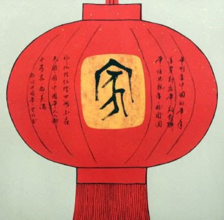 Chinese Love Marriage & Family Calligraphy,50cm x 50cm,5955059-x