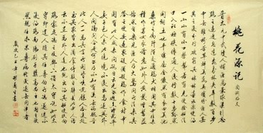 Chinese Poem Expressing Feelings Calligraphy,66cm x 136cm,5918013-x