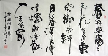 Chinese Poem Expressing Feelings Calligraphy,50cm x 100cm,5920002-x