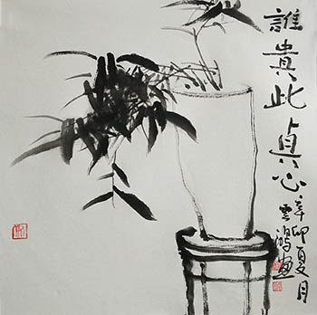 Chinese Bamboo Painting,50cm x 50cm,2579015-x