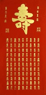 Chinese Birthday Calligraphy,66cm x 136cm,5911004-x
