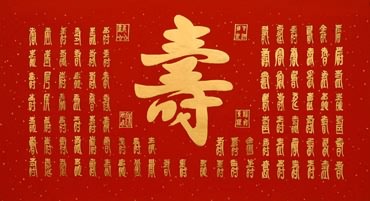 Chinese Birthday Calligraphy,50cm x 100cm,5911005-x