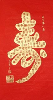 Chinese Birthday Calligraphy,66cm x 130cm,5911008-x