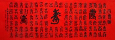 Chinese Birthday Calligraphy,68cm x 196cm,5911009-x