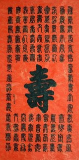 Chinese Birthday Calligraphy,66cm x 136cm,5918015-x