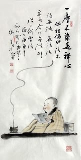 Chinese Buddha Words & Buddhist Scripture Calligraphy,35cm x 70cm,5097001-x