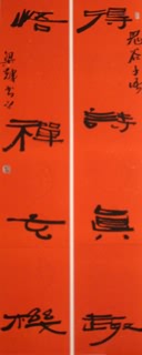 Chinese Buddha Words & Buddhist Scripture Calligraphy,42cm x 153cm,51013004-x