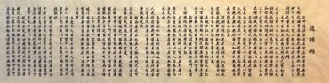 Chinese Buddha Words & Buddhist Scripture Calligraphy,34cm x 138cm,51046002-x