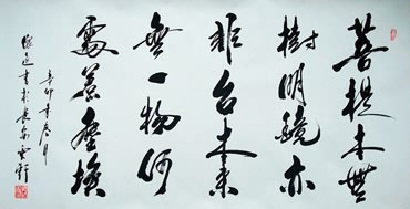 Chinese Buddha Words & Buddhist Scripture Calligraphy,69cm x 138cm,51047008-x