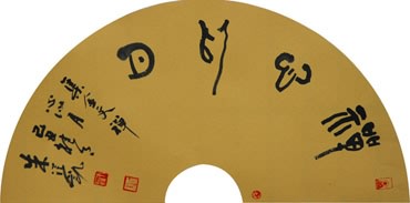 Chinese Buddha Words & Buddhist Scripture Calligraphy,43cm x 65cm,51057001-x