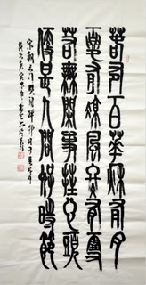 Chinese Buddha Words & Buddhist Scripture Calligraphy,67cm x 134cm,51064001-x