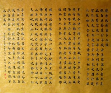 Chinese Buddha Words & Buddhist Scripture Calligraphy,35cm x 136cm,5901008-x