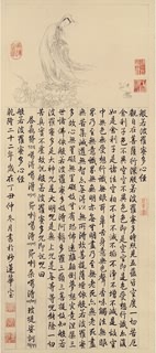 Chinese Buddha Words & Buddhist Scripture Calligraphy,50cm x 107cm,5901009-x