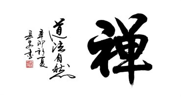 Chinese Buddha Words & Buddhist Scripture Calligraphy,50cm x 100cm,5908053-x
