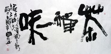 Chinese Buddha Words & Buddhist Scripture Calligraphy,69cm x 138cm,5920029-x