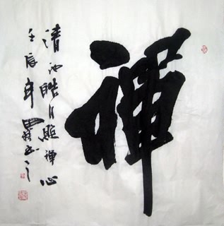 Chinese Buddha Words & Buddhist Scripture Calligraphy,66cm x 66cm,5920032-x