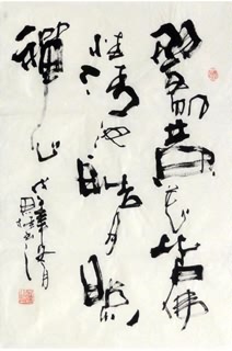 Chinese Buddha Words & Buddhist Scripture Calligraphy,45cm x 65cm,5920033-x