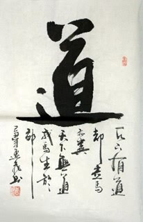 Chinese Buddha Words & Buddhist Scripture Calligraphy,43cm x 65cm,5921014-x