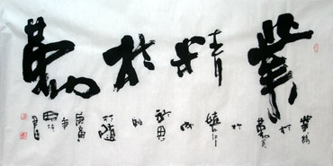 Chinese Business & Success Calligraphy,69cm x 138cm,5920026-x