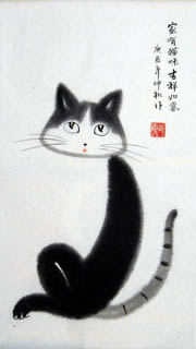 Chinese Cat Painting,30cm x 50cm,4681004-x