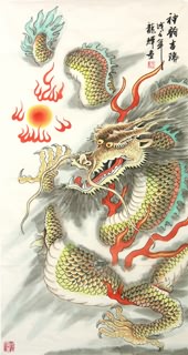 Chinese Dragon Painting,50cm x 100cm,4732013-x