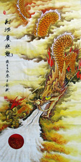 Chinese Dragon Painting,66cm x 130cm,4738031-x