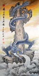 Chinese Dragon Painting,66cm x 130cm,4738032-x