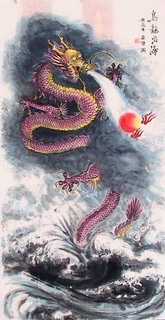 Chinese Dragon Painting,50cm x 100cm,4739015-x