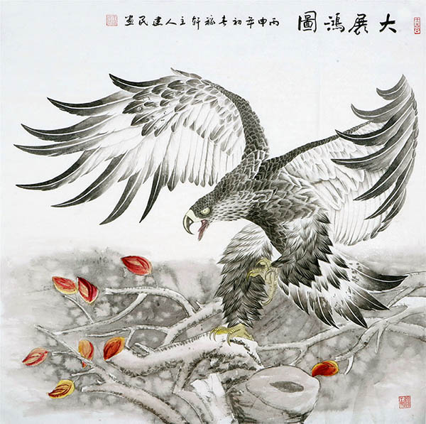 Eagle,120cm x 120cm(47〃 x 47〃),4481037-z