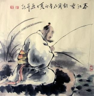 Chinese Fishman Farmer Painting,50cm x 50cm,3546042-x