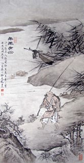 Tian Mu