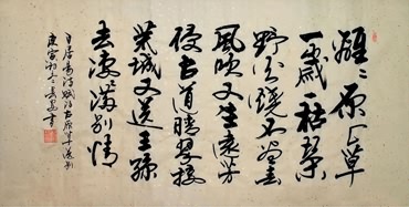 Chinese Friendship Calligraphy,69cm x 138cm,5908043-x