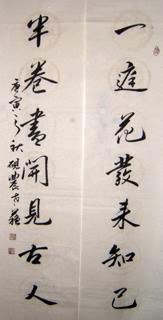 Chinese Friendship Calligraphy,34cm x 138cm,5954005-x