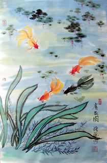 Chinese Goldfish Painting,69cm x 46cm,2367026-x