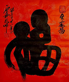 Chinese Happy & Good Luck Calligraphy,60cm x 65cm,51031008-x