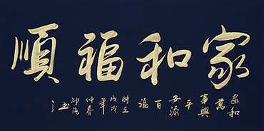 Chinese Happy & Good Luck Calligraphy,68cm x 136cm,5905034-x