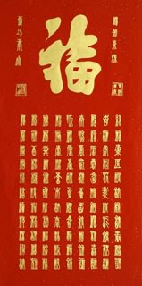 Chinese Happy & Good Luck Calligraphy,66cm x 136cm,5911001-x