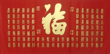 Chinese Happy & Good Luck Calligraphy,66cm x 136cm,5911002-x