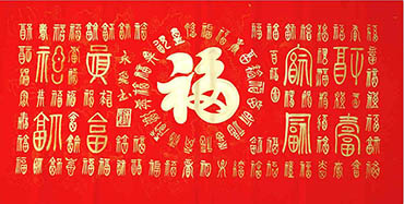 Chinese Happy & Good Luck Calligraphy,66cm x 136cm,5911010-x