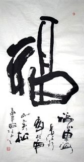 Chinese Happy & Good Luck Calligraphy,66cm x 136cm,5920016-x