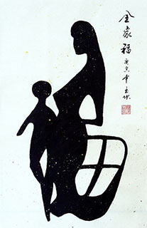 Chinese Happy & Good Luck Calligraphy,43cm x 65cm,5968003-x