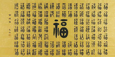 Chinese Happy & Good Luck Calligraphy,66cm x 136cm,dwt51133001-x
