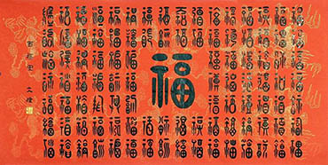 Chinese Happy & Good Luck Calligraphy,66cm x 136cm,dwt51133002-x