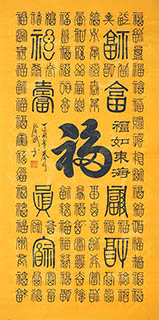 Chinese Happy & Good Luck Calligraphy,68cm x 136cm,qcb51135001-x