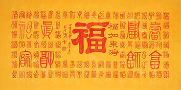 Chinese Happy & Good Luck Calligraphy,68cm x 136cm,qcb51135002-x