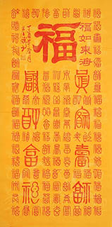 Chinese Happy & Good Luck Calligraphy,68cm x 136cm,qcb51135004-x